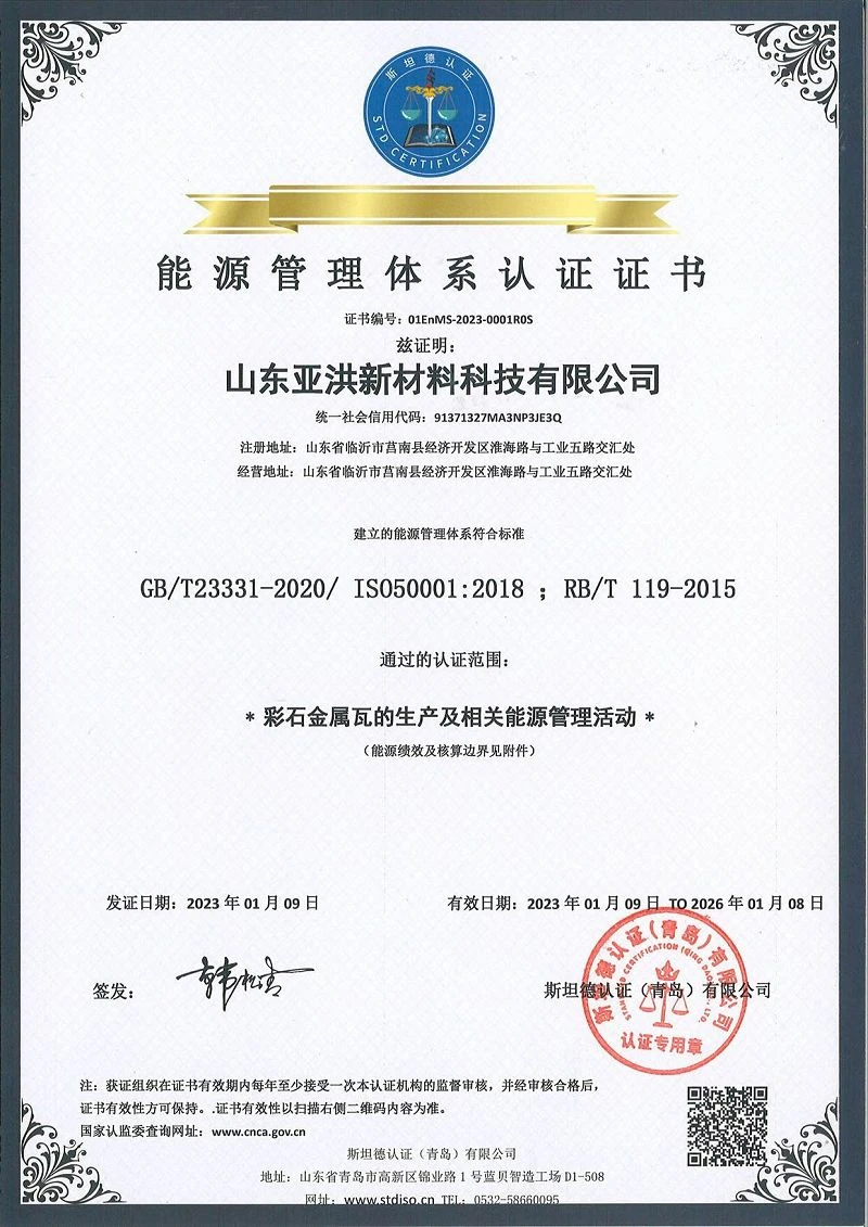 page-800-1131